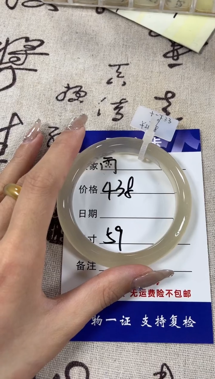 【闪购商品】玛瑙/玉髓手镯未镶嵌海洋玉髓玛瑙手镯