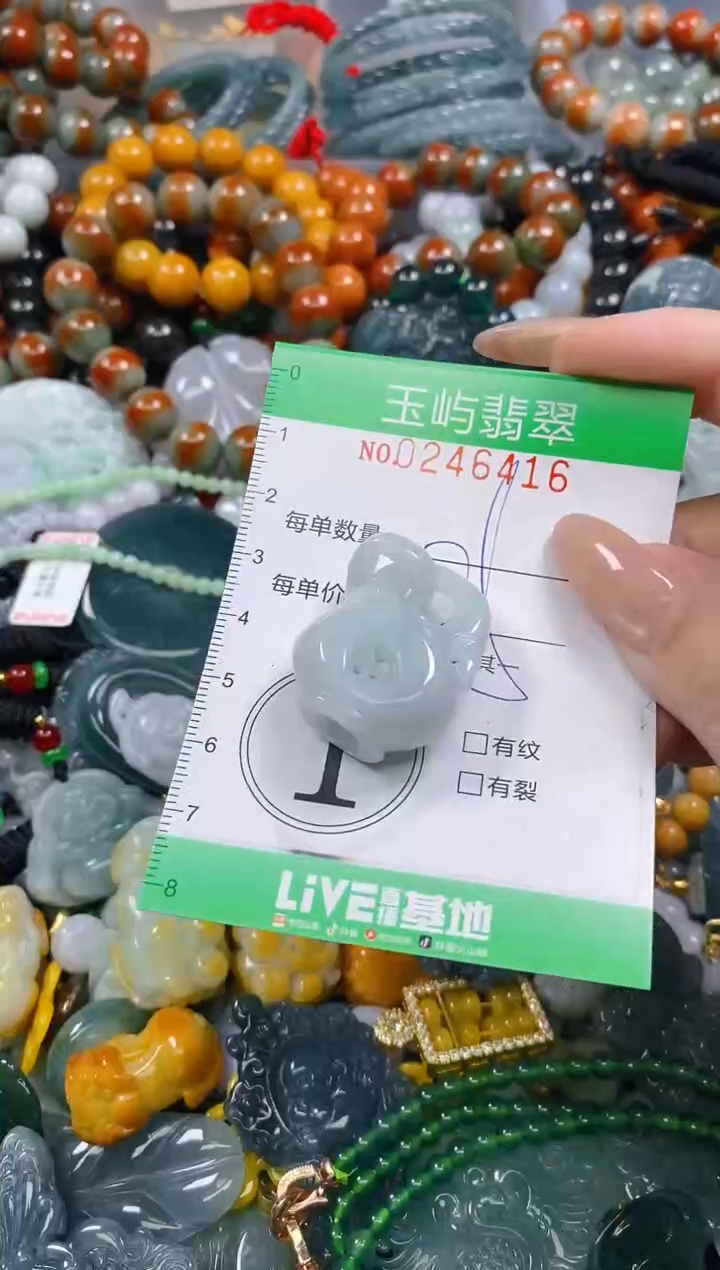 颈饰未镶嵌翡翠闪购0246416