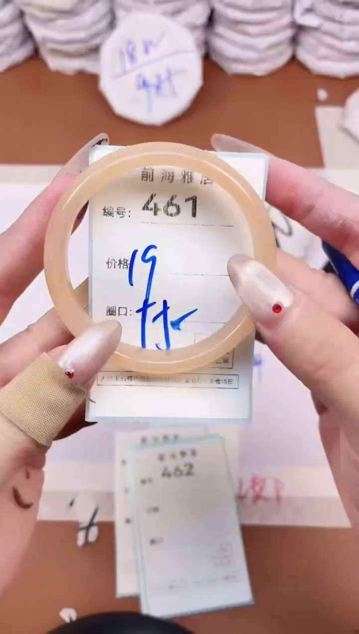 【闪购商品】玛瑙/玉髓手镯未镶嵌461