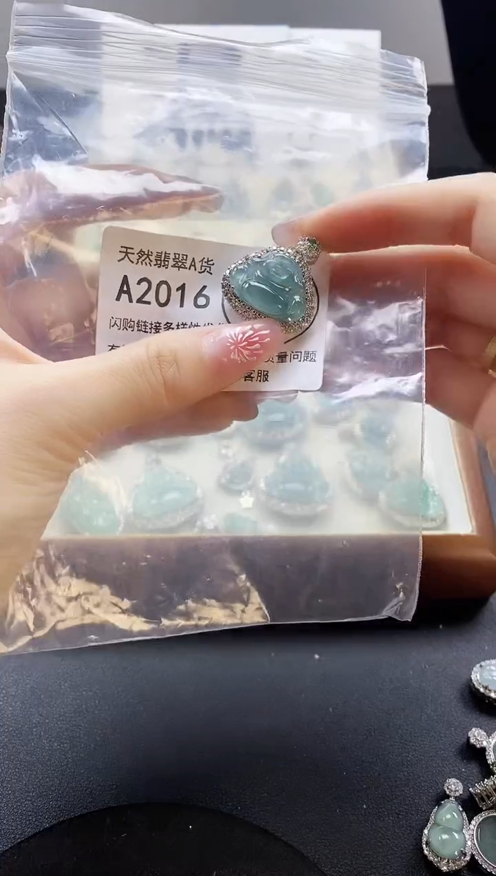 【闪购商品】翡翠吊坠(赠链)未镶嵌天然翡翠A货8888