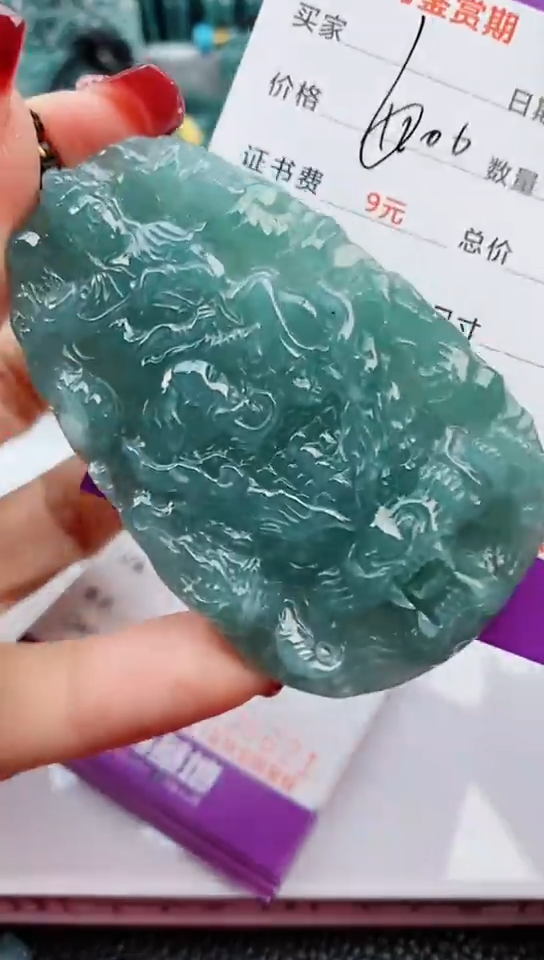 【闪购商品】翡翠颈饰未镶嵌               