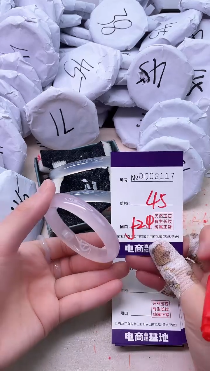 【闪购商品】玛瑙/玉髓手镯合金2117