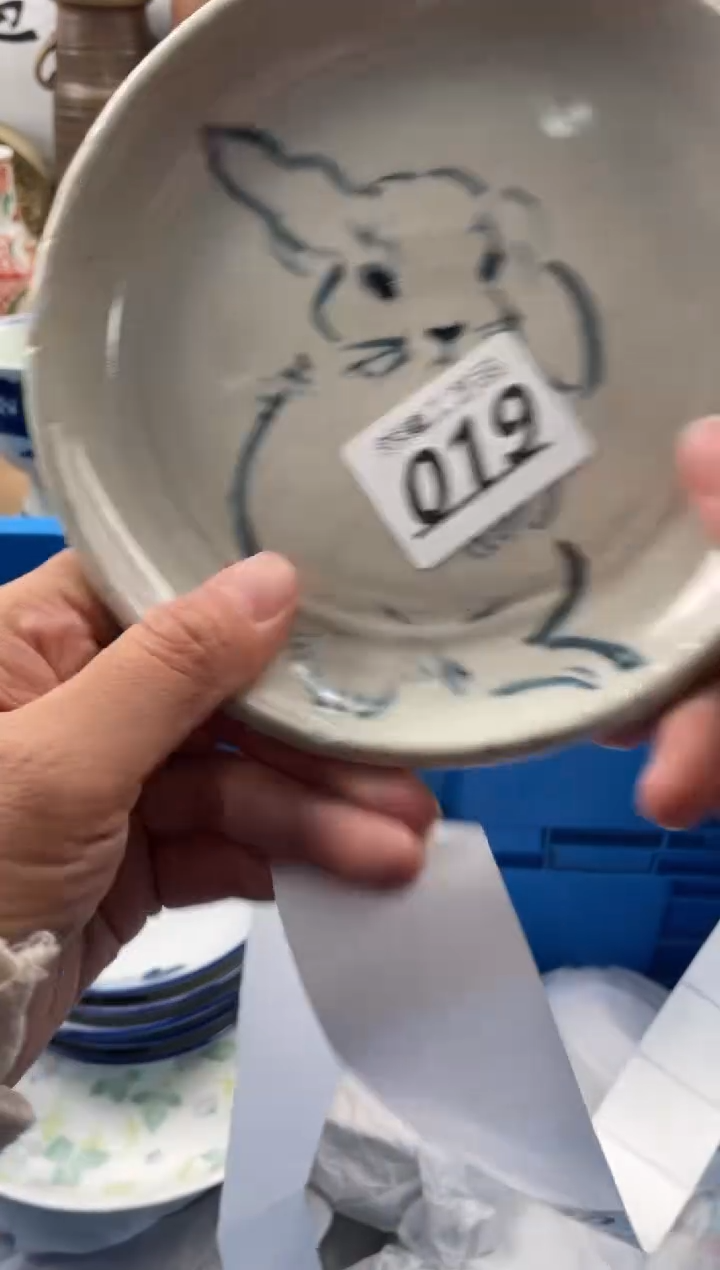 【闪购商品】瓷片019