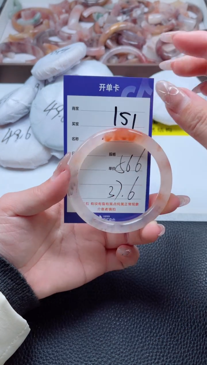 【闪购商品】石英质玉手镯未镶嵌151-56