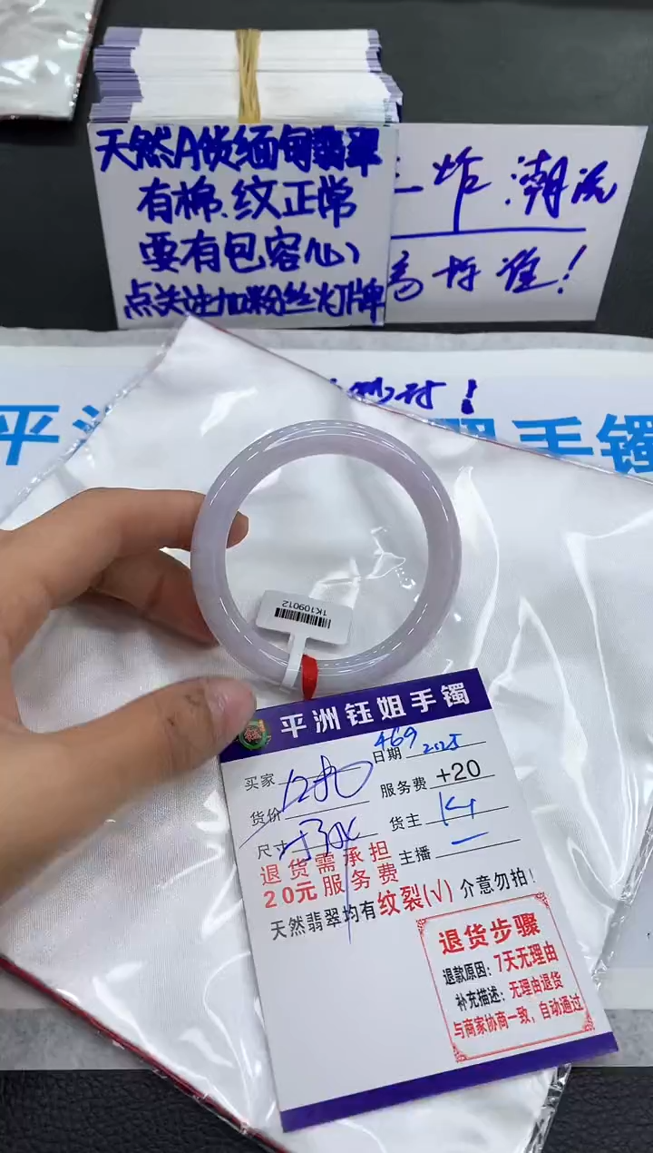 【闪购商品】翡翠手镯未镶嵌11111111111