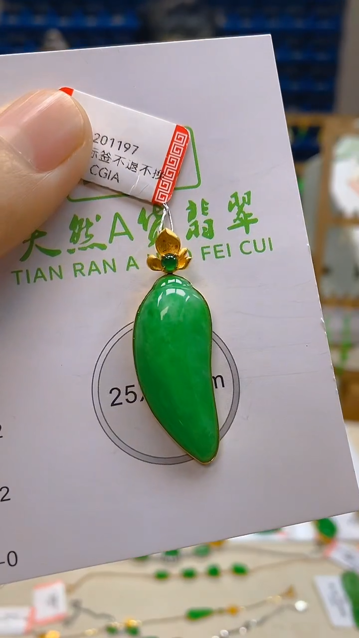 颈饰18K金镶嵌翡翠新号开播 全场乱卖