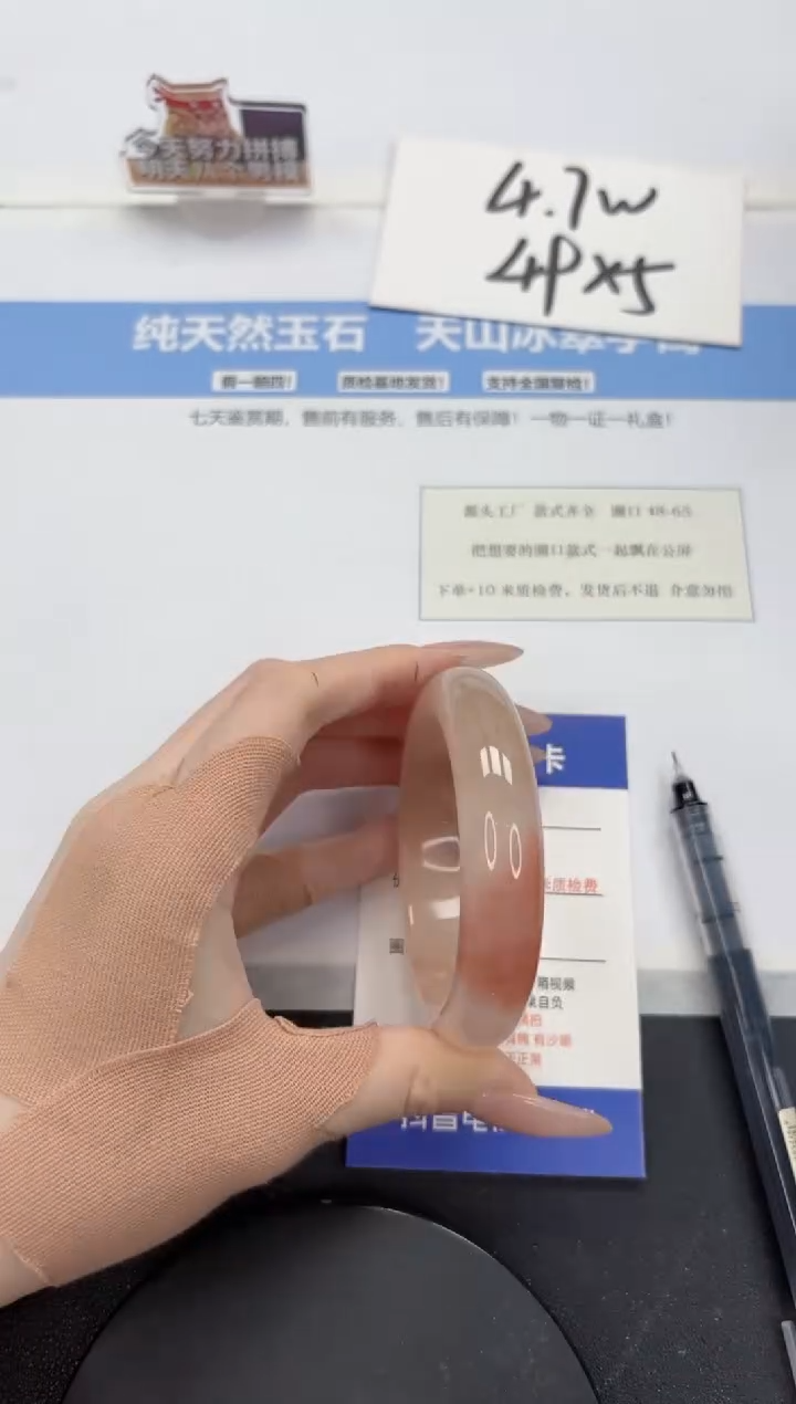 【闪购商品】石英质玉手镯未镶嵌A403-54