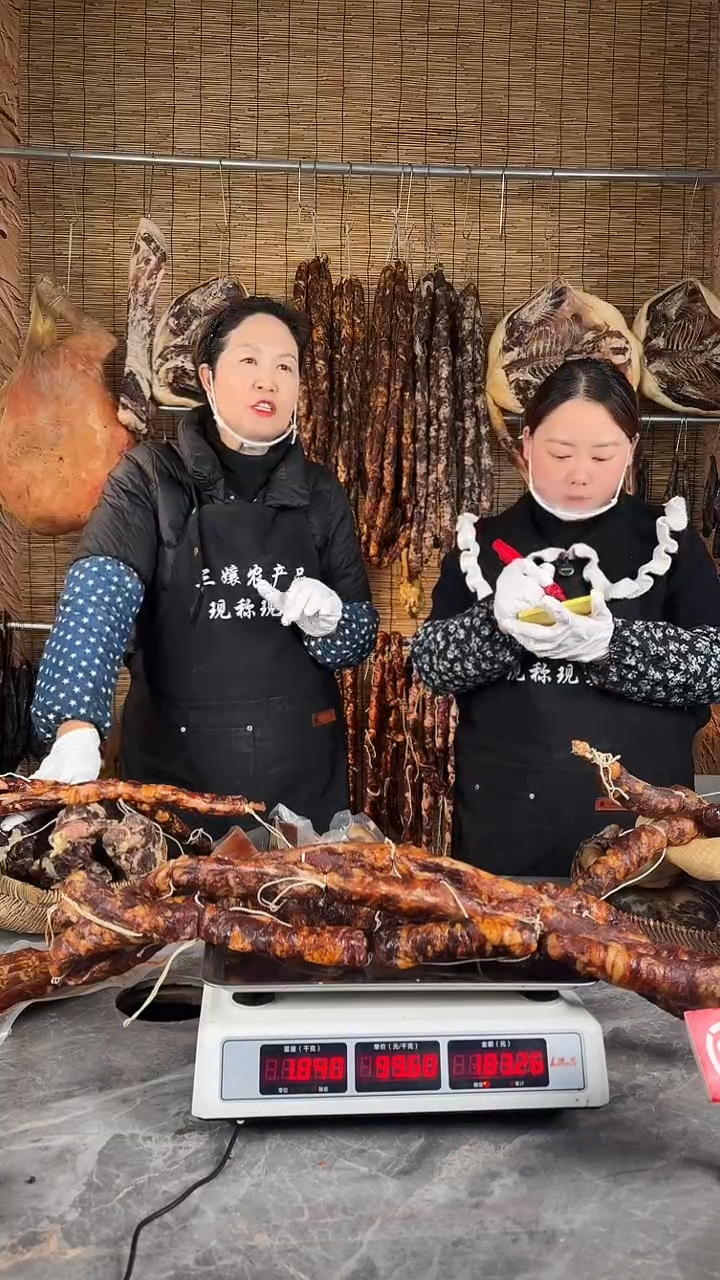 中国大陆食用农产品12（以直播间为准）香肠