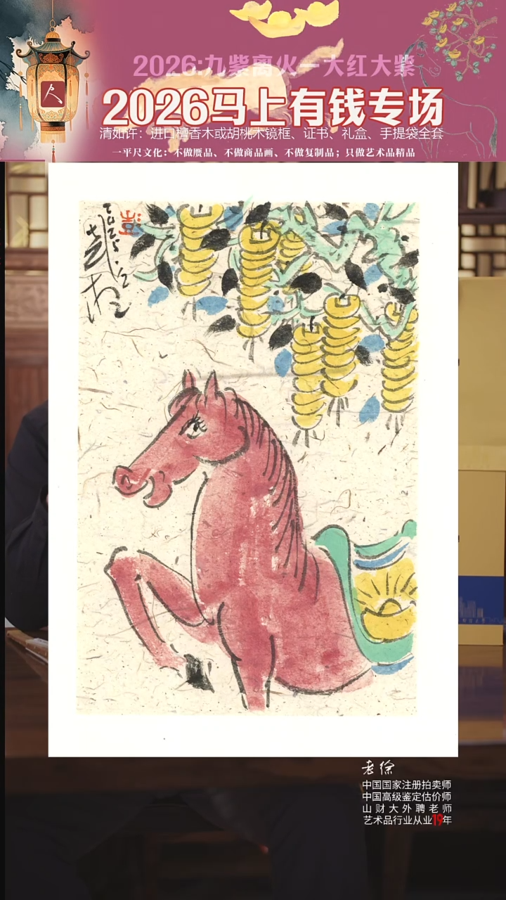 书法6彭想 清如许 马上有钱 首发