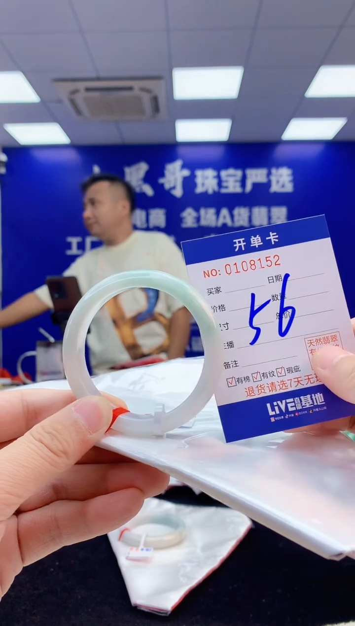 【闪购商品】翡翠手镯未镶嵌多样性发货其一