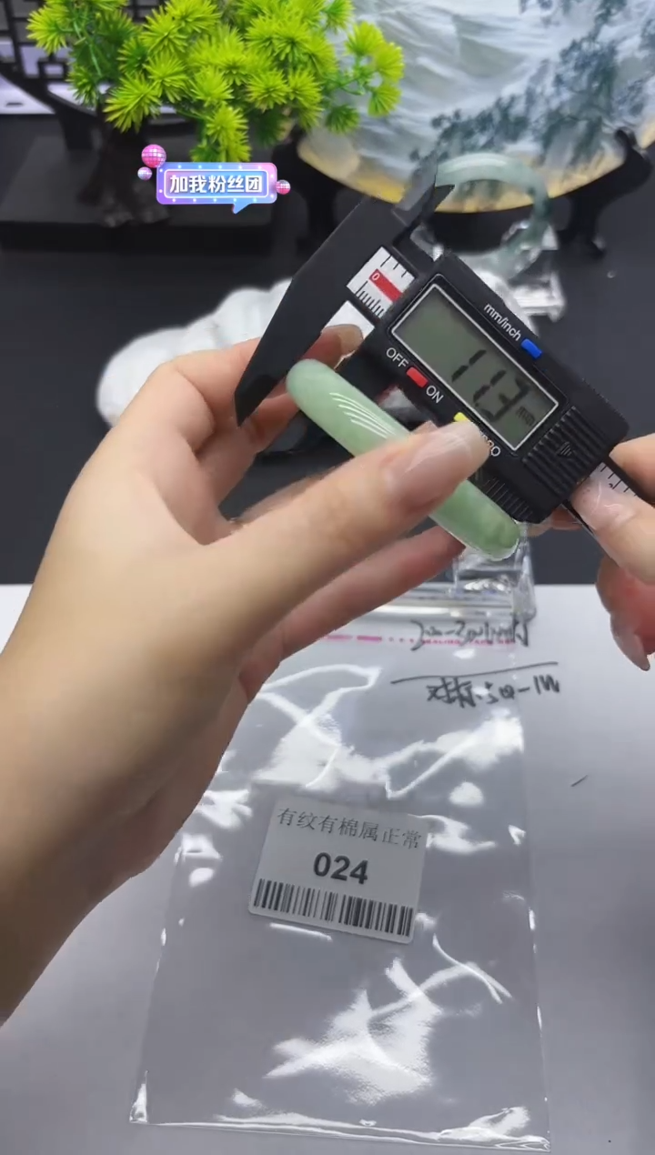 24所见即所得拍啥发啥