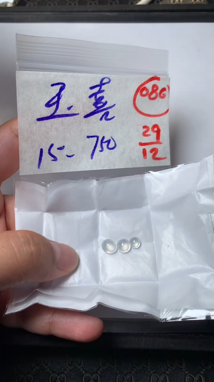 未镶嵌定制翡翠玉*缅甸天然翡翠A货86