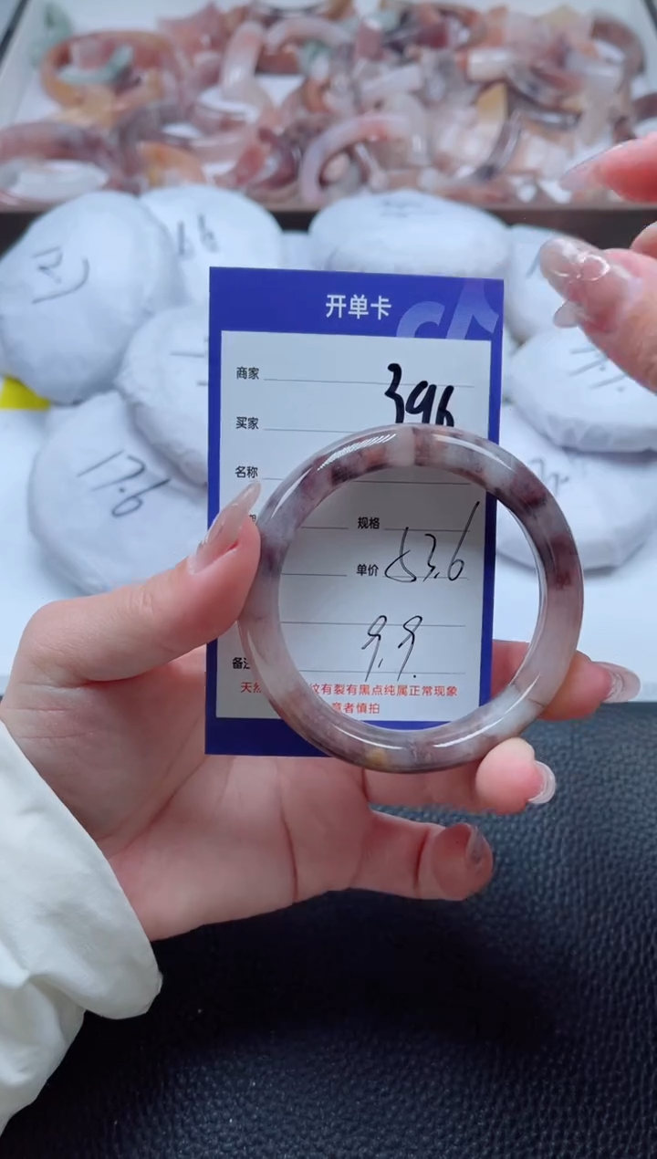 【闪购商品】石英质玉手镯未镶嵌396-53