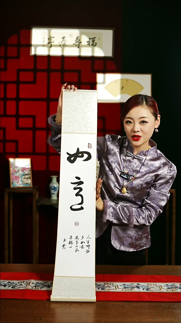 【闪购商品】书法书法卷轴17*110白黑如意0