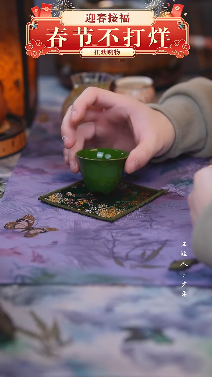 【闪购商品】其他【半闲】郎绿乳足杯