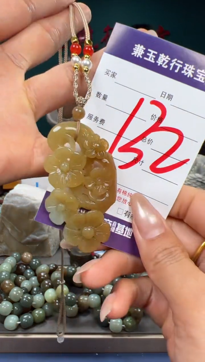 【闪购商品】和田玉颈饰未镶嵌和田玉