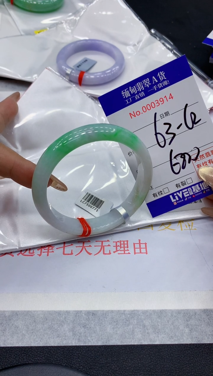 翡翠手镯未镶嵌14缅甸翡翠手镯