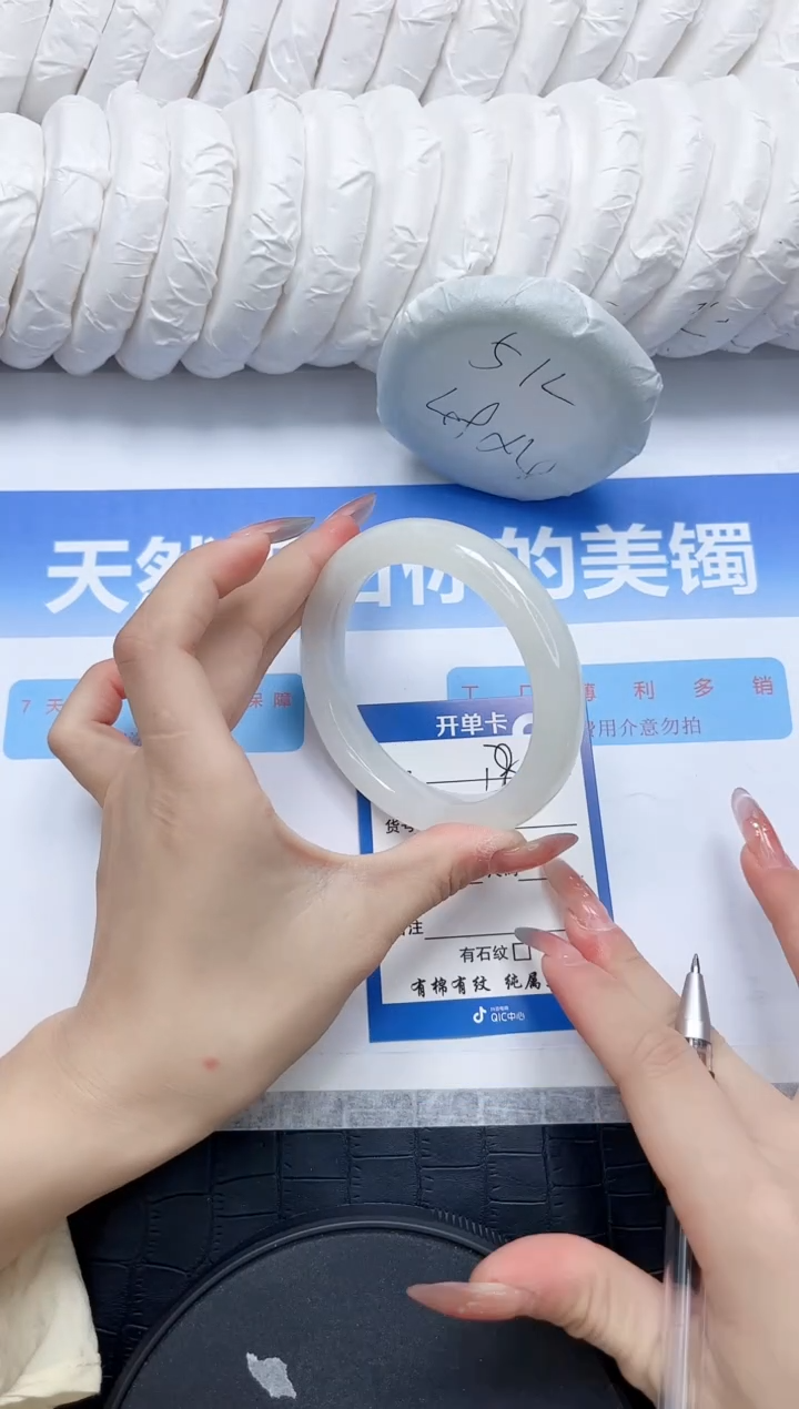 和田玉手镯未镶嵌128-56