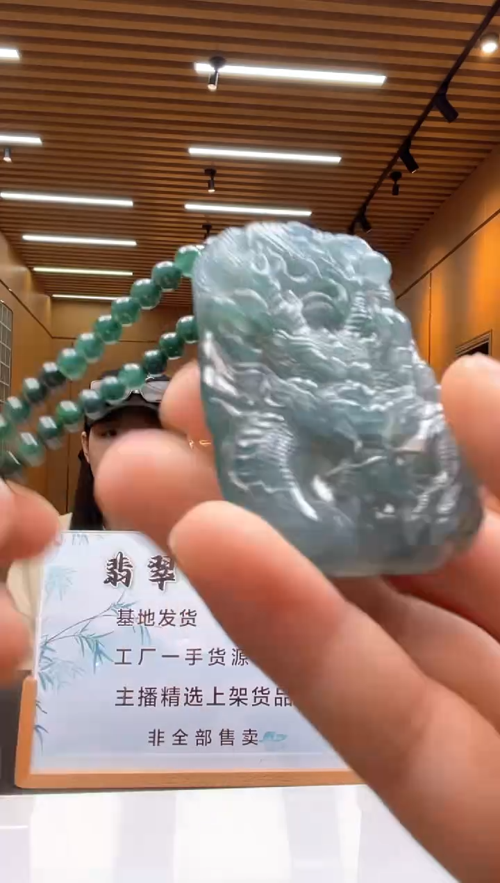 未镶嵌定制翡翠********123