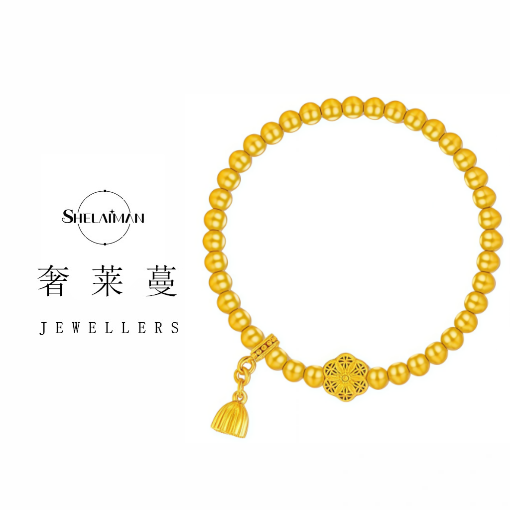 奢莱蔓/SHELAIMAN 六相花莲蓬招财转运手链-TY