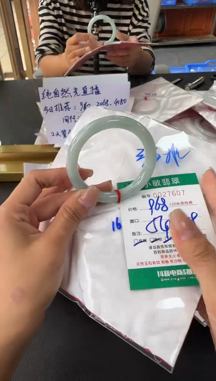 未镶嵌手镯翡翠A货手镯