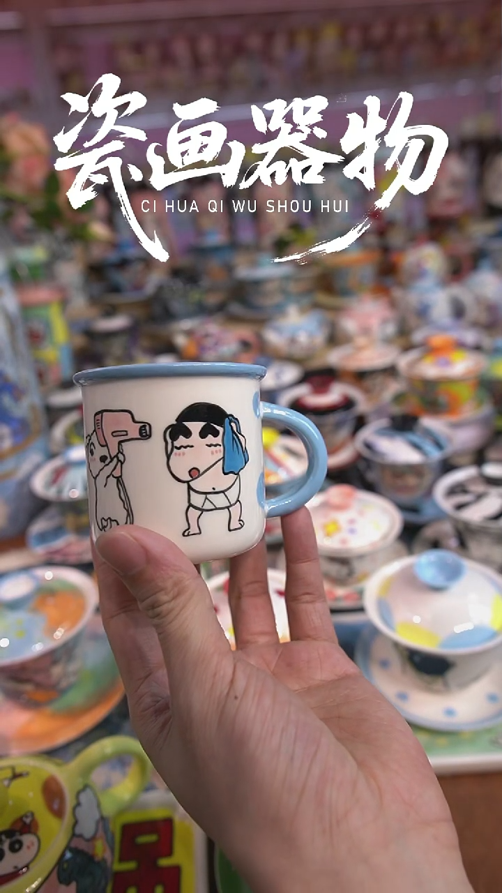 高温釉下彩纯手工手绘陶瓷