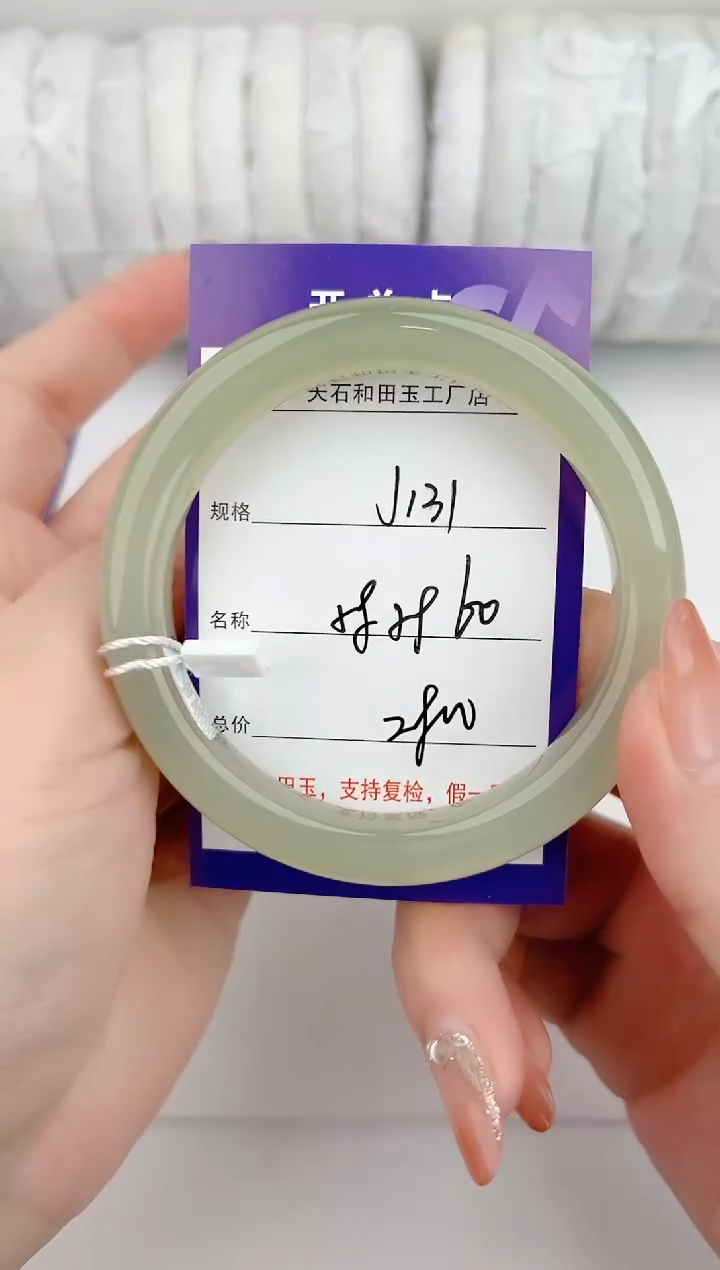 和田玉手镯未镶嵌131颜色微差无瑕疵