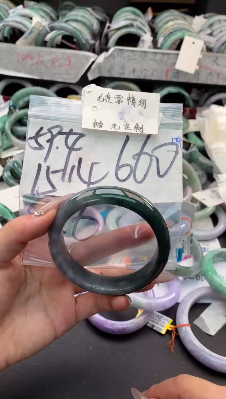 【闪购商品】定制翡翠未镶嵌毛货需精细抛光+多人