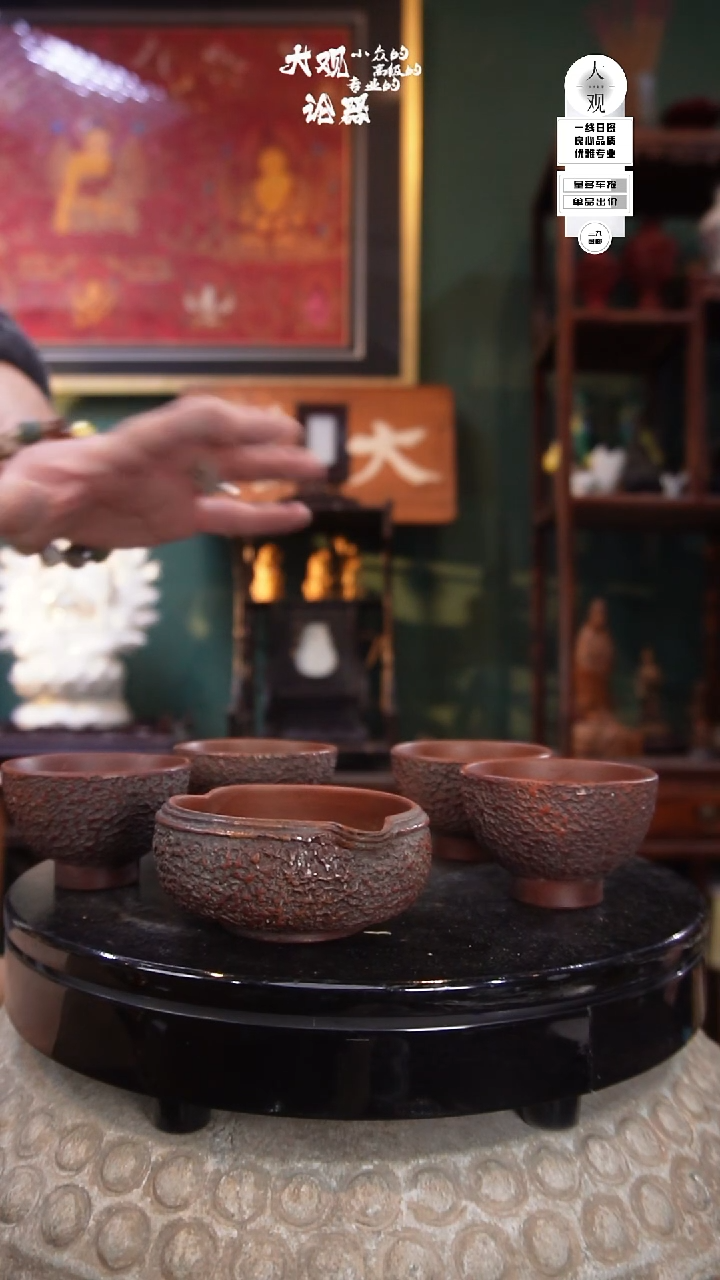 陶瓷?茶周边中古品工艺品