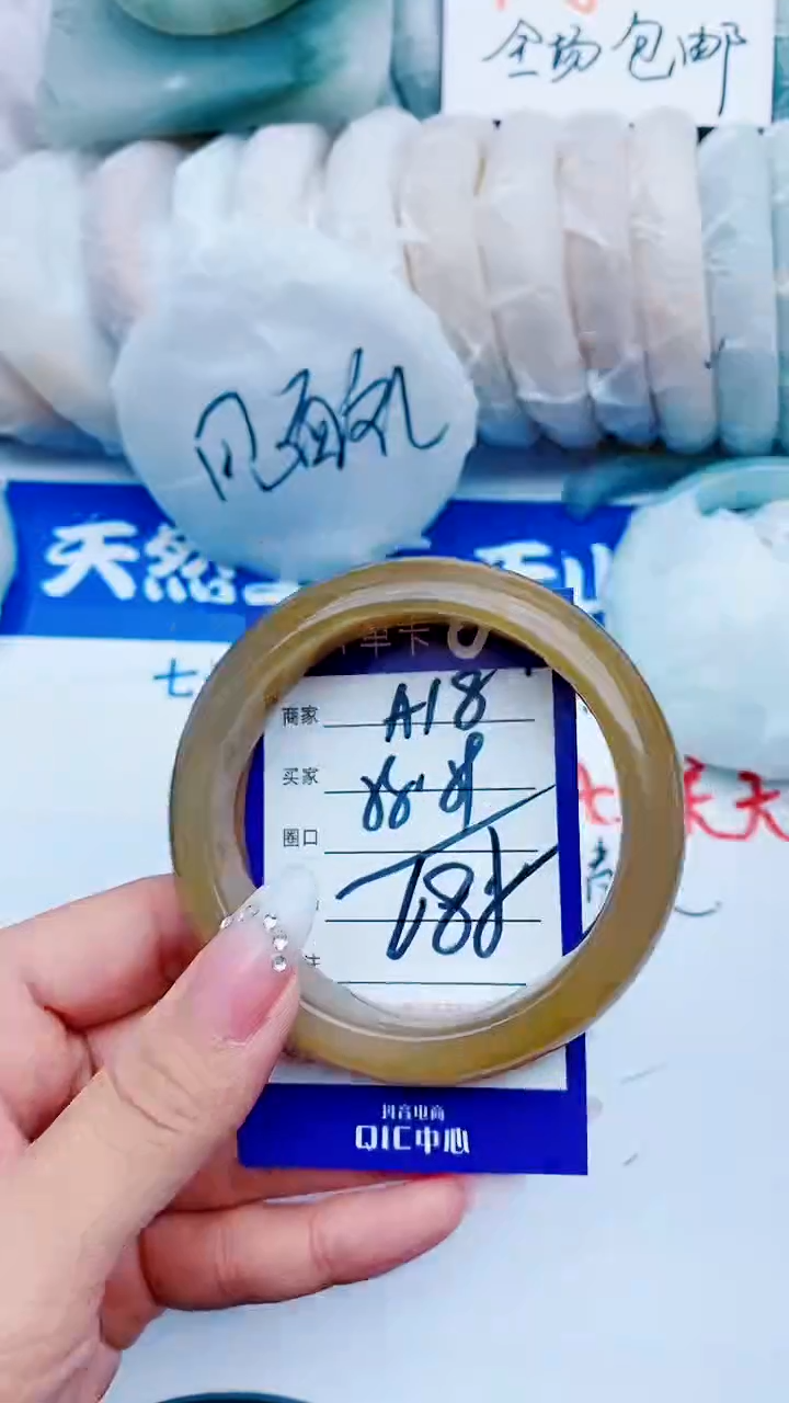 石英质玉手镯未镶嵌A18+58-59