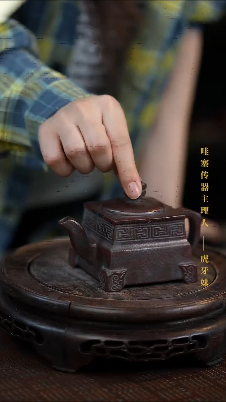 岁颐传砂原矿全手8