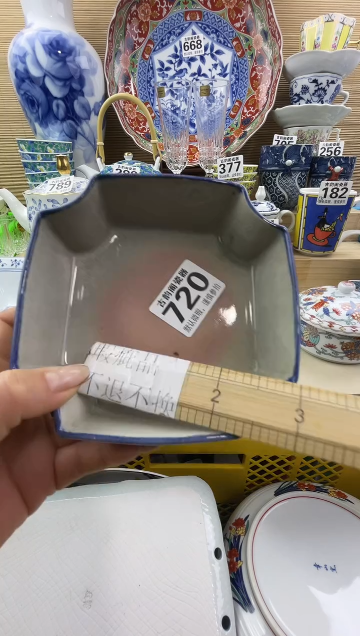 是****实摆件瓷器瓷器瓷器