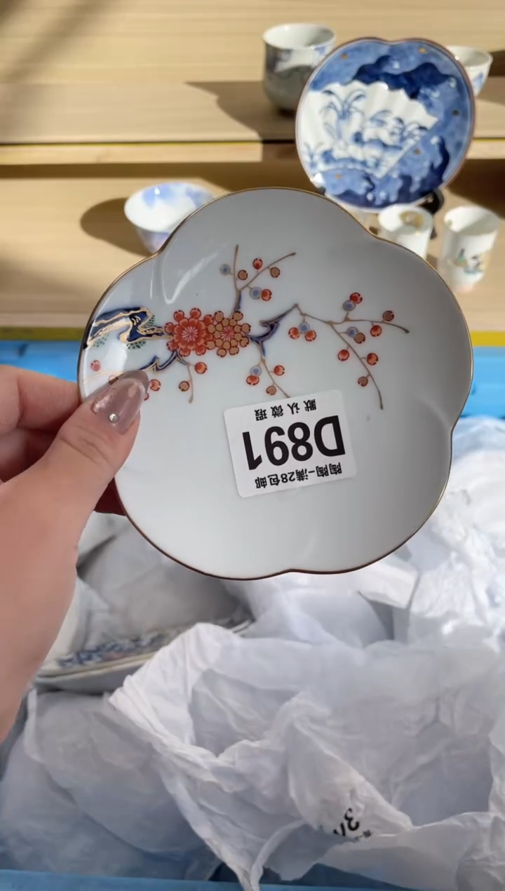 【闪购商品】杯 瓷器瓷器瓷器瓷器D891