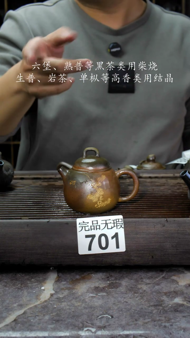 【闪购商品】壶701四大名陶钦州坭兴陶