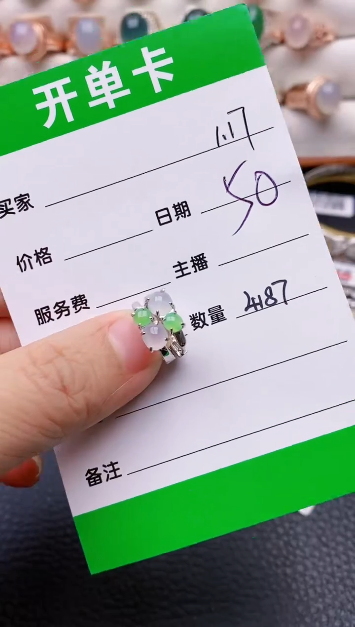 【闪购商品】翡翠戒指银S925镶嵌/4187