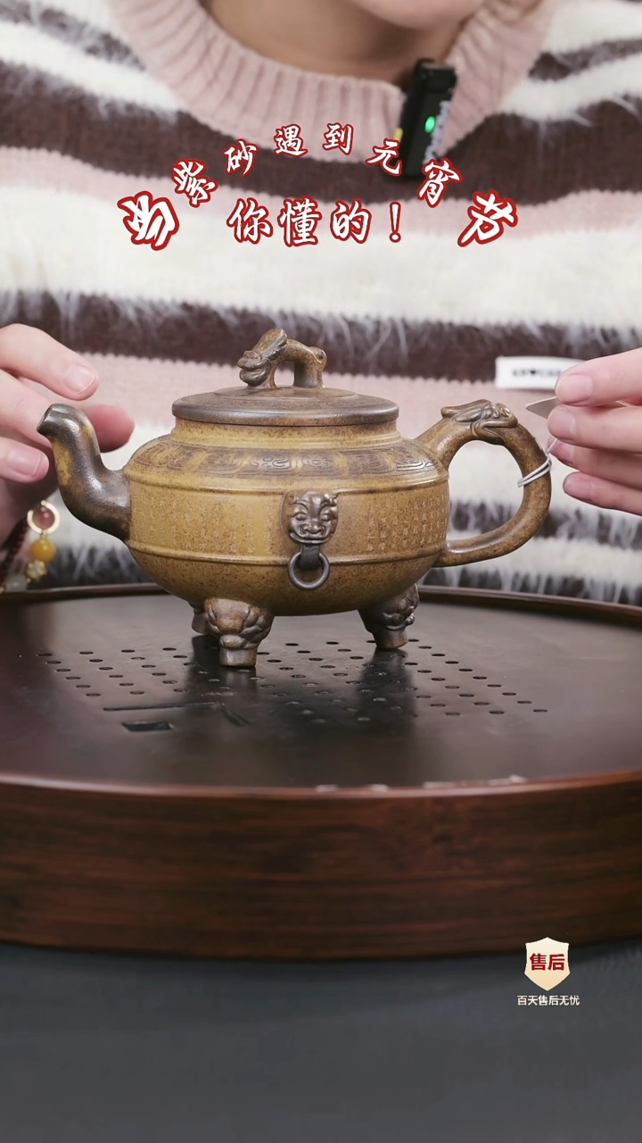 【闪购商品】紫砂茶壶紫砂茶壶33