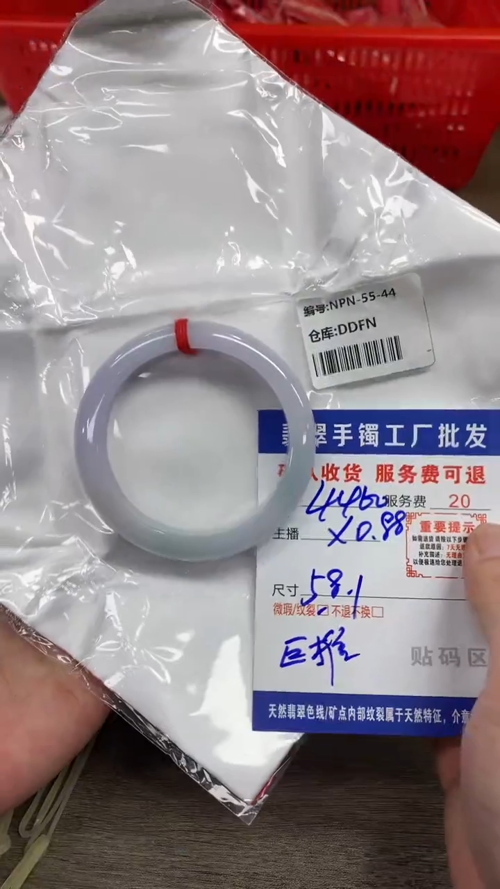 【闪购商品】翡翠手镯未镶嵌翡翠手镯