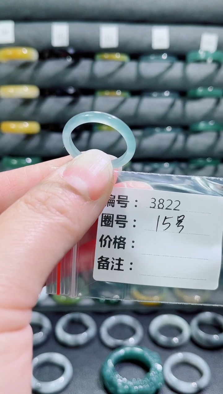 【闪购商品】翡翠戒指未镶嵌3822      