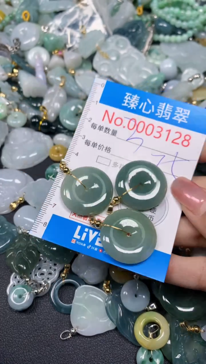 【闪购商品】翡翠颈饰未镶嵌含绳0003128