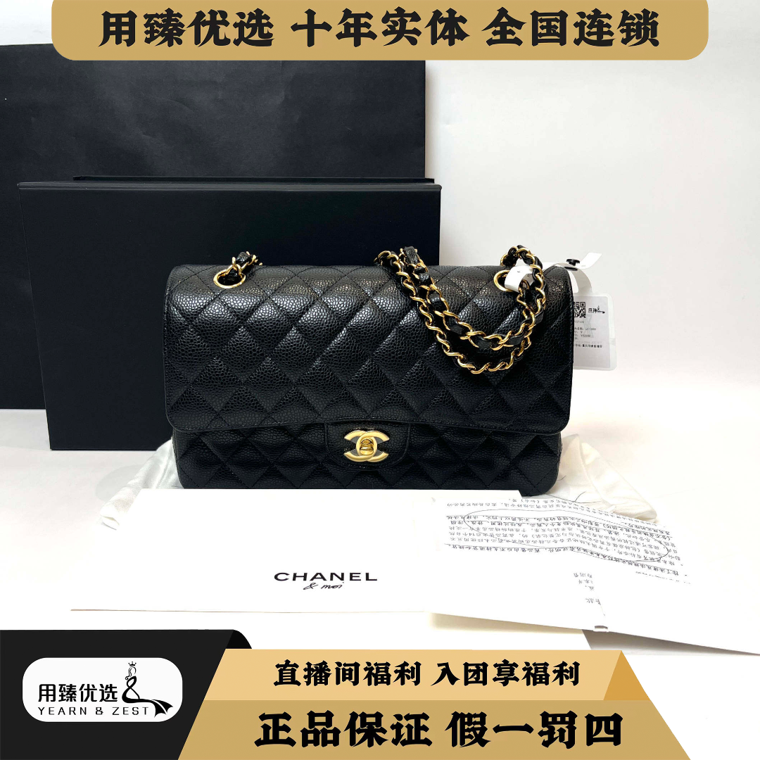 99新 Chanel/香奈儿 黑金中号cf芯片款单肩包/BH6377380