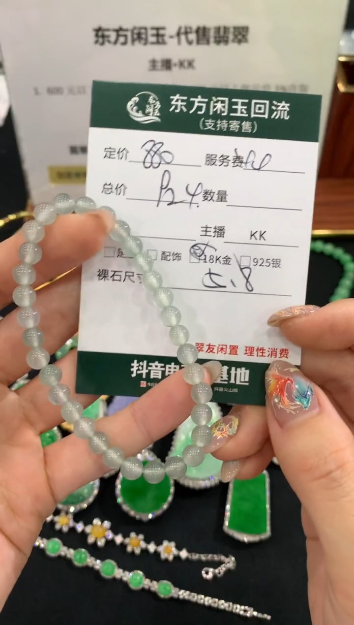未镶嵌手链翡翠手链不退换