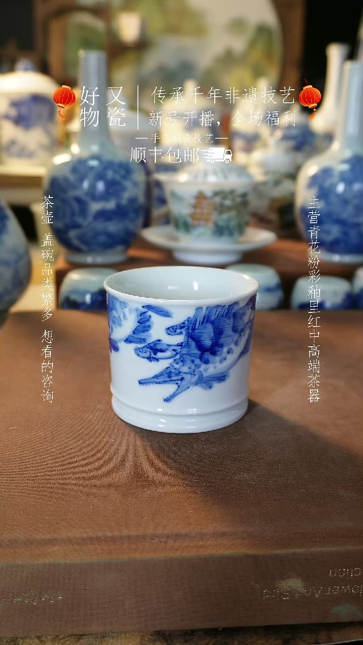 【闪购商品】釉下青花手绘茶器