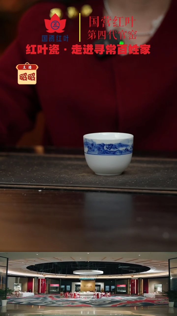 陶瓷1个正价釉下手绘山水缸盅