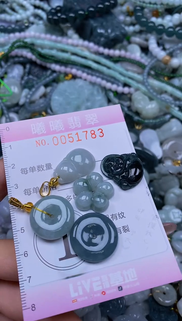 颈饰未镶嵌翡翠闪购0051783