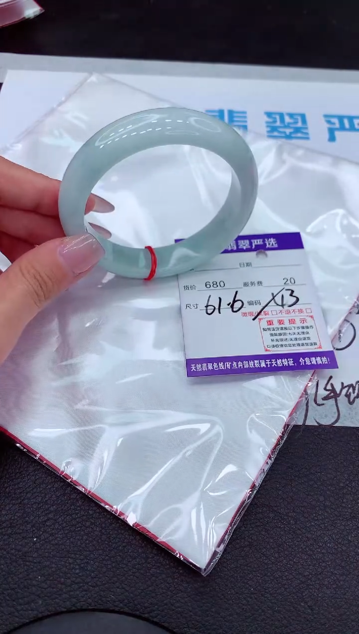【闪购商品】翡翠手镯未镶嵌11111111111·