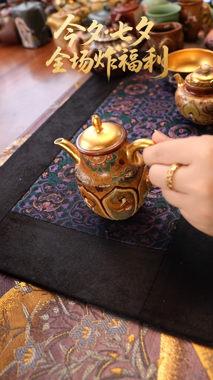 茶壶紫砂柴烧敦煌飞天壶 金顶