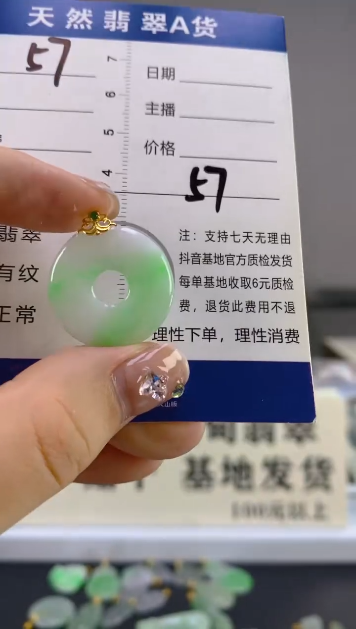 翡翠18K金镶嵌颈饰天然A货缅甸翡翠·