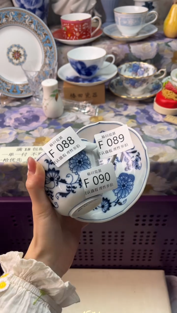 瓷片安*末瓷片瓷片          F 090