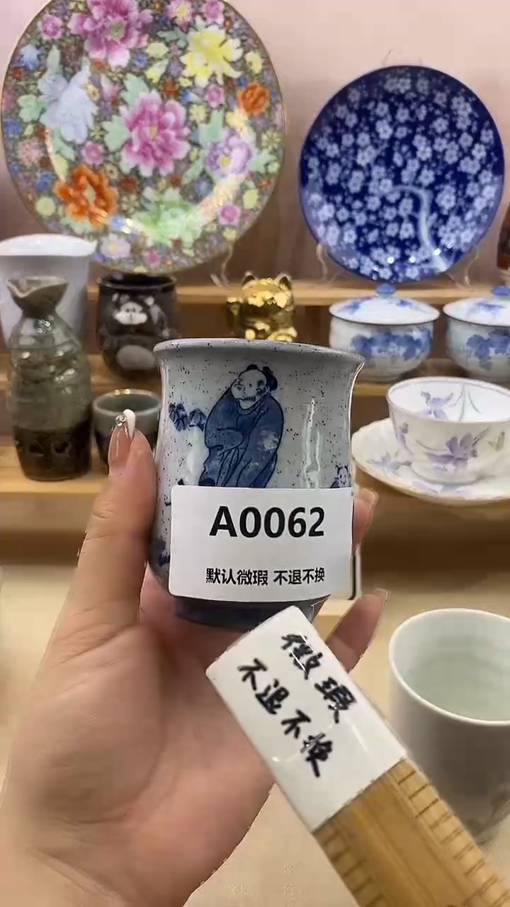 手工艺品琉璃潇****0新号开播满20包邮
