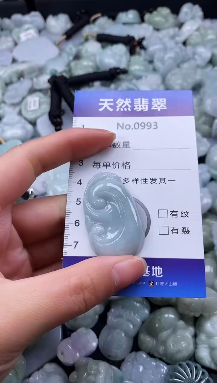 【闪购商品】翡翠颈饰未镶嵌缅甸A货翡翠0993